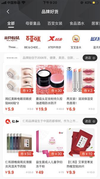 猫小绵app下载,猫小绵,购物app,电商app