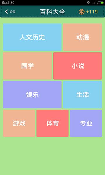 超级学霸系统下载,超级学霸,学习app,娱乐app