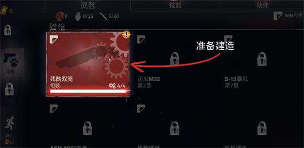 勇闯死人谷2最新版本游戏(into the dead2)下载,勇闯死人谷2,死人谷游戏,丧尸游戏