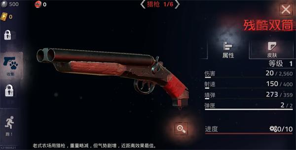 勇闯死人谷2最新版本游戏(into the dead2)下载,勇闯死人谷2,死人谷游戏,丧尸游戏