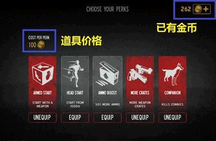 勇闯死人谷2最新版本游戏(into the dead2)下载,勇闯死人谷2,死人谷游戏,丧尸游戏