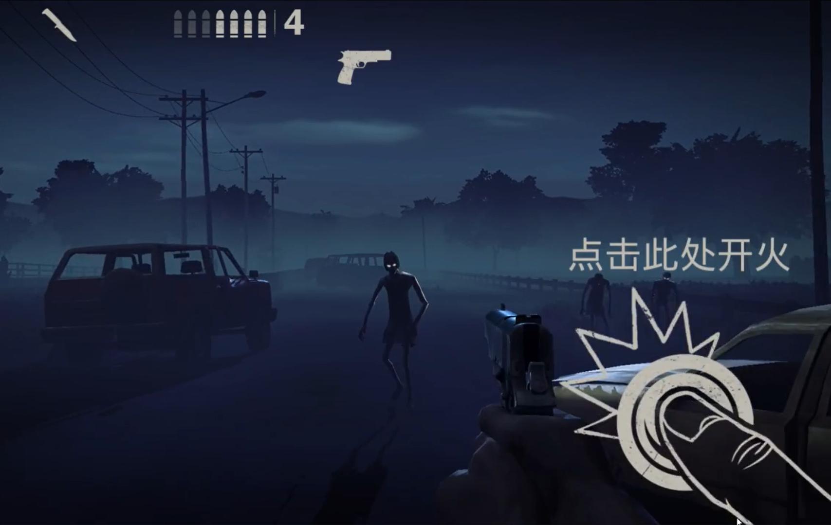 勇闯死人谷2最新版本游戏(into the dead2)下载,勇闯死人谷2,死人谷游戏,丧尸游戏