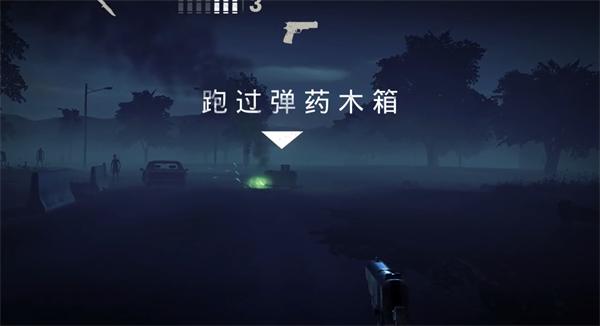 勇闯死人谷2最新版本游戏(into the dead2)下载,勇闯死人谷2,死人谷游戏,丧尸游戏