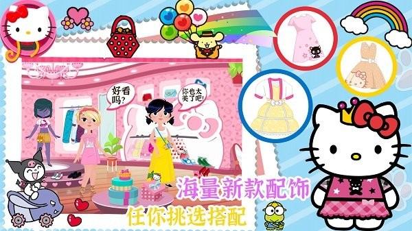 我的美容院游戏下载,我的美容院,经营游戏,凯蒂猫游戏