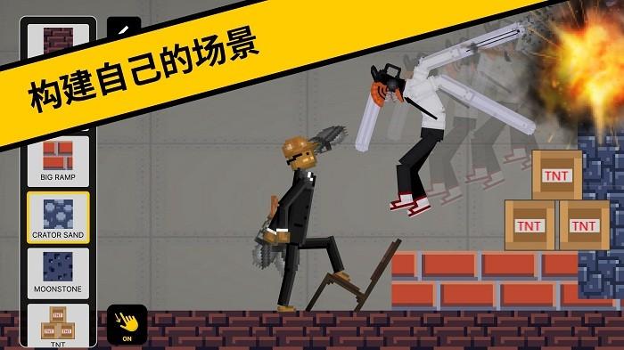 恶搞火柴人游乐场游戏下载,火柴人游戏,像素游戏,恶搞火柴人游乐场