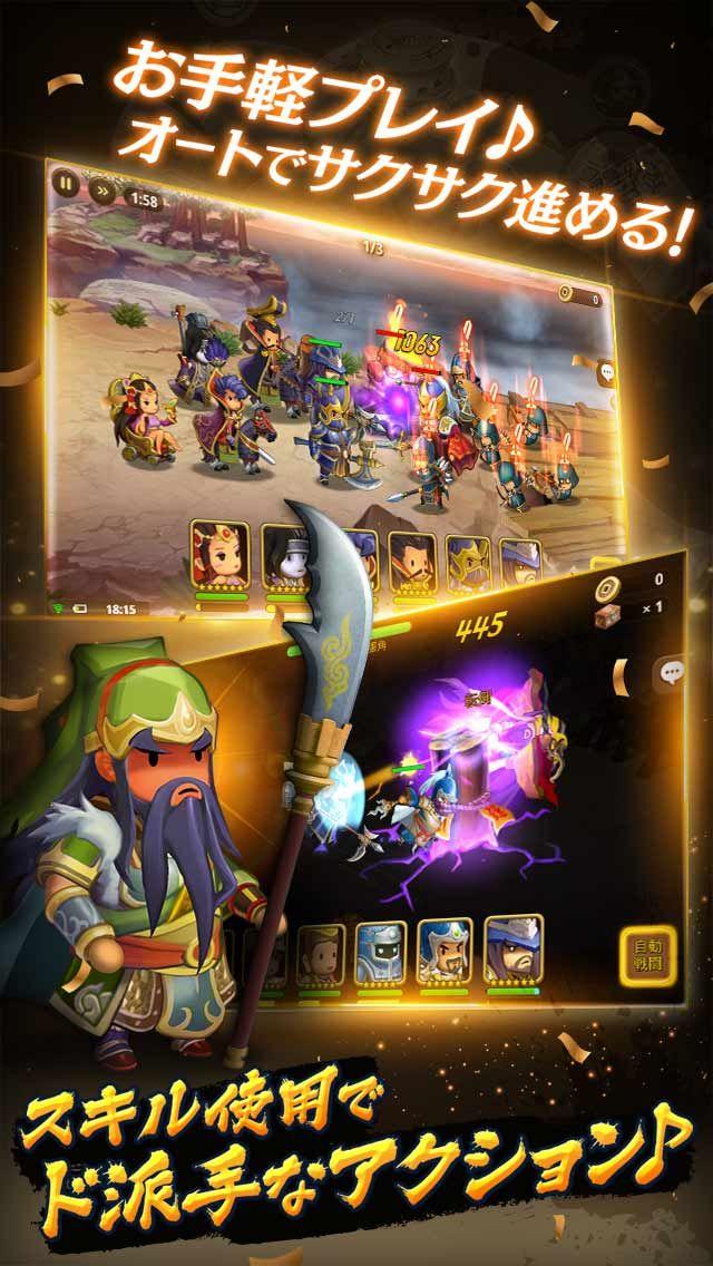 三国关西战记官网版(暂未上线),三国关西战记,策略手游,回合手游