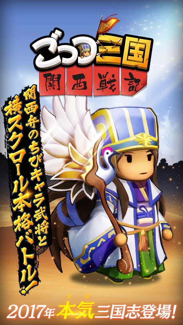 三国关西战记官网版(暂未上线),三国关西战记,策略手游,回合手游