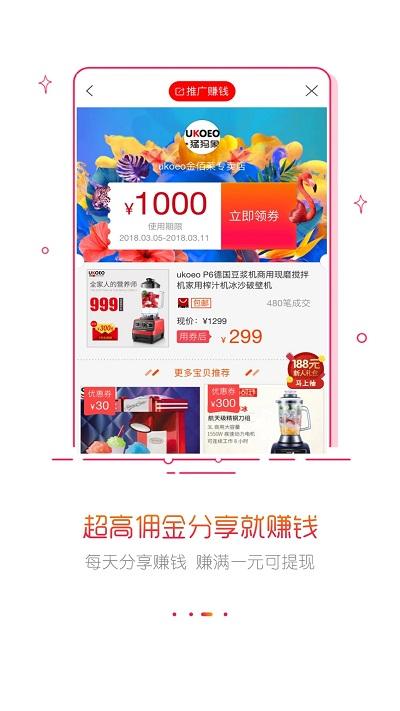 拉折app下载,拉折,商城app,采购app