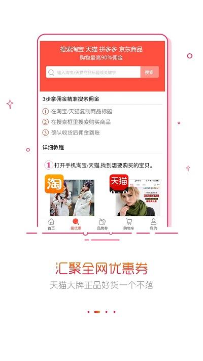 拉折app下载,拉折,商城app,采购app