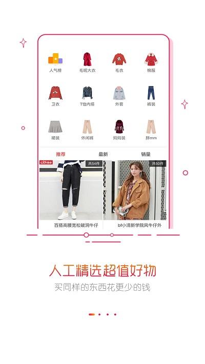 拉折app下载,拉折,商城app,采购app