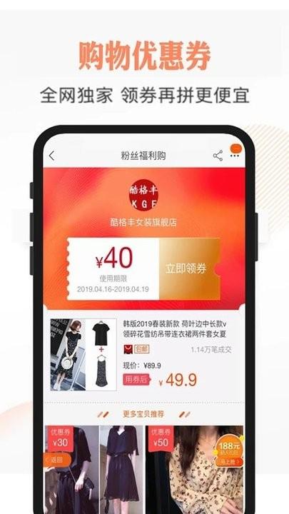 肇优惠商城下载,肇优惠,优惠app