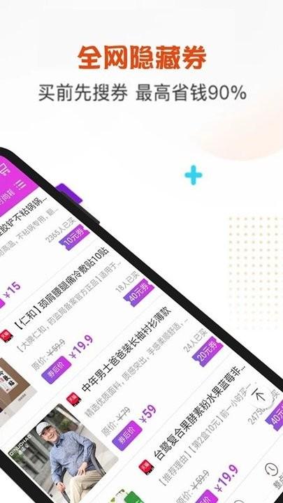肇优惠商城下载,肇优惠,优惠app