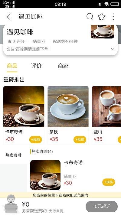 梦想临安app下载,梦想临安,生活app,便民app