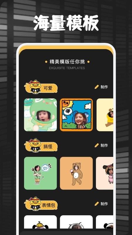 ai百变秀免费软件下载,ai百变秀,美化app,变装app