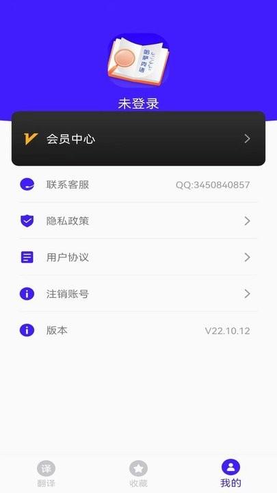 哈萨克语翻译最新版下载,哈萨克语翻译,翻译app