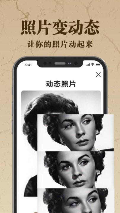 老照片ai修复app下载,老照片ai修复,修复app