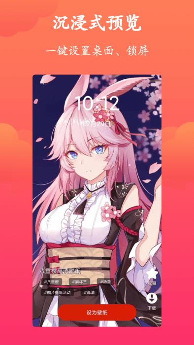 神奇动态壁纸app下载,神奇动态壁纸,壁纸app