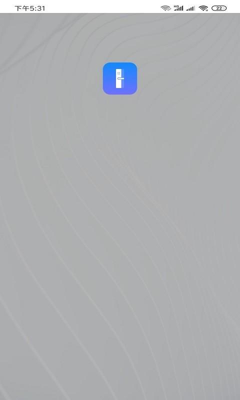 小移lock app下载,小移lock,智能app,家居app