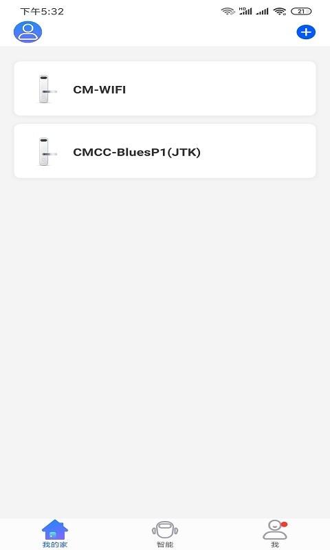 小移lock app下载,小移lock,智能app,家居app