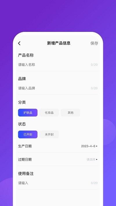 爱炫来电软件下载,爱炫来电,来电秀app
