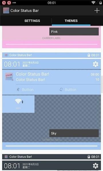 Color Status Bar软件(颜色状态栏)下载,colorstatusbar,状态栏app,美化app