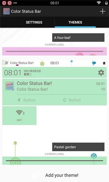 Color Status Bar软件(颜色状态栏)下载,colorstatusbar,状态栏app,美化app