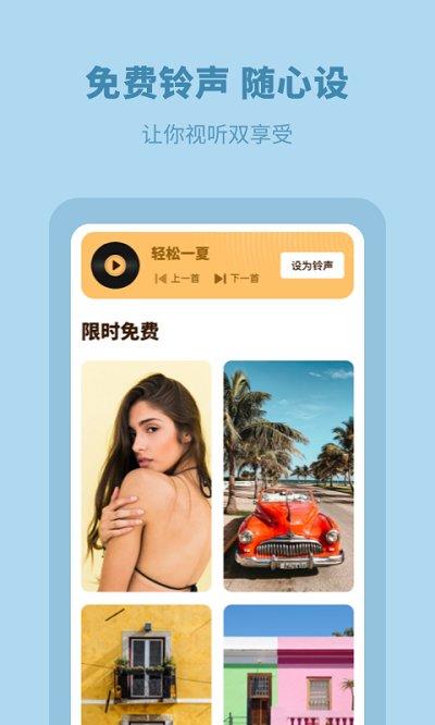 每日壁纸精选app下载,每日壁纸精选,壁纸app