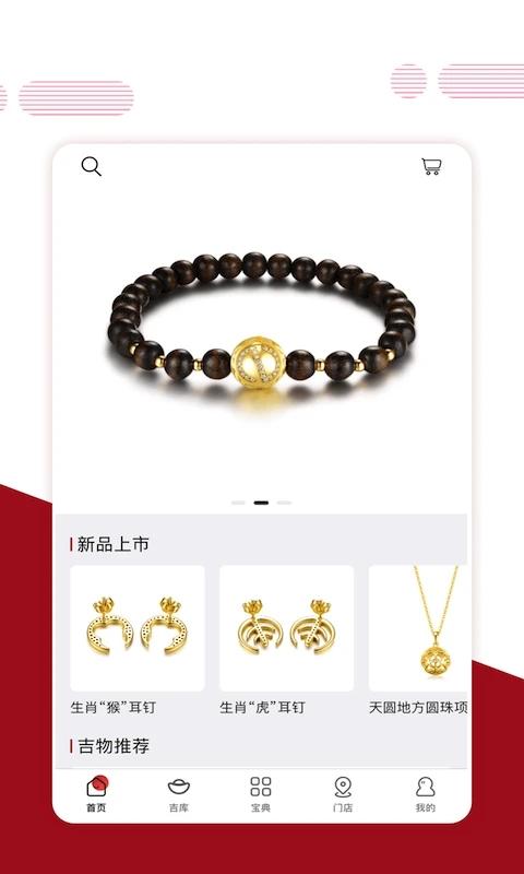 宪章堂app下载,宪章堂,文化产品app