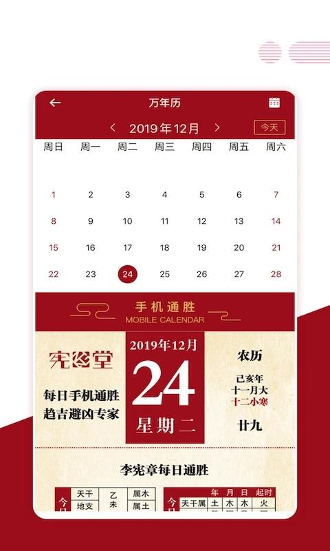 宪章堂app下载,宪章堂,文化产品app