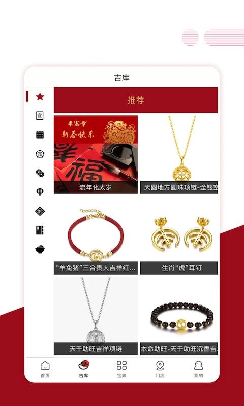 宪章堂app下载,宪章堂,文化产品app