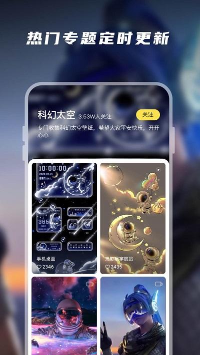 皮皮桌面壁纸手机版下载,皮皮桌面壁纸,壁纸app