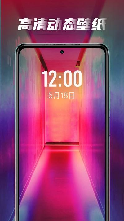 皮皮桌面壁纸手机版下载,皮皮桌面壁纸,壁纸app