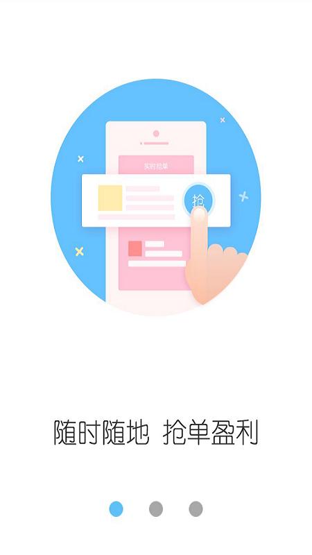 云服务平台手机app下载,云服务平台,维修售后app
