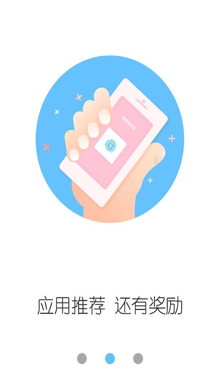 云服务平台手机app下载,云服务平台,维修售后app