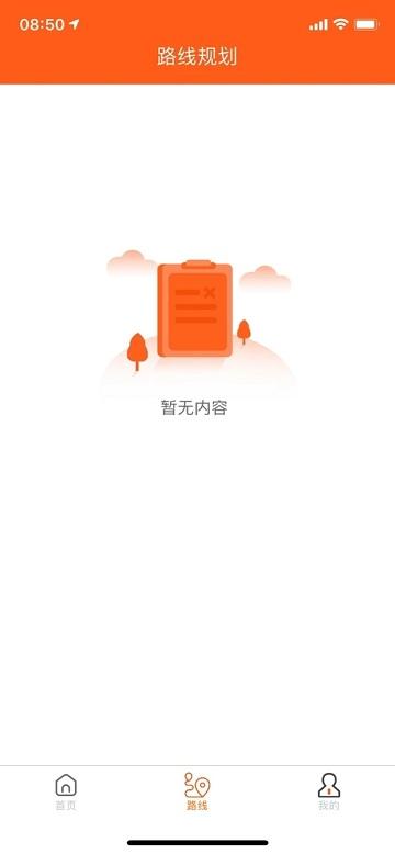 近邻社配送app下载,近邻社配送,配送app,接单app