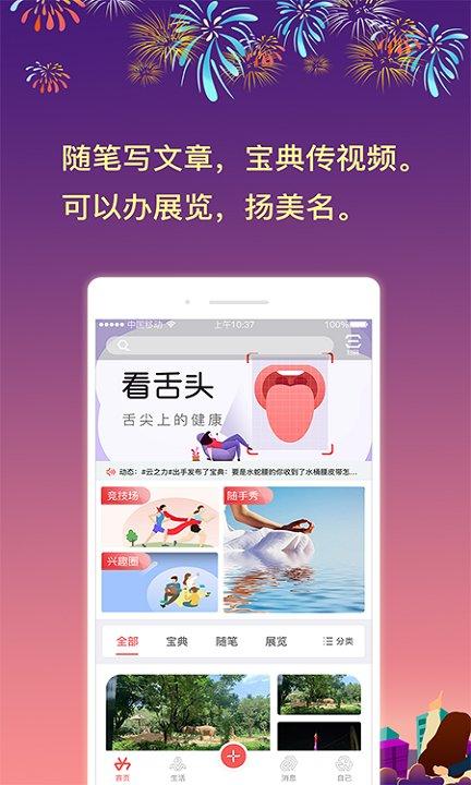 自己动手app(改名动手力)下载,自己动手,手工app,生活app
