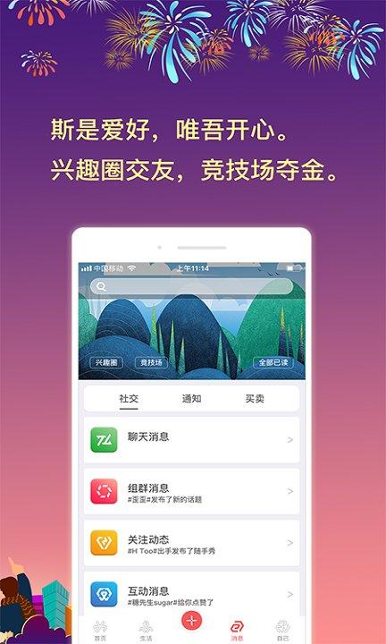 自己动手app(改名动手力)下载,自己动手,手工app,生活app