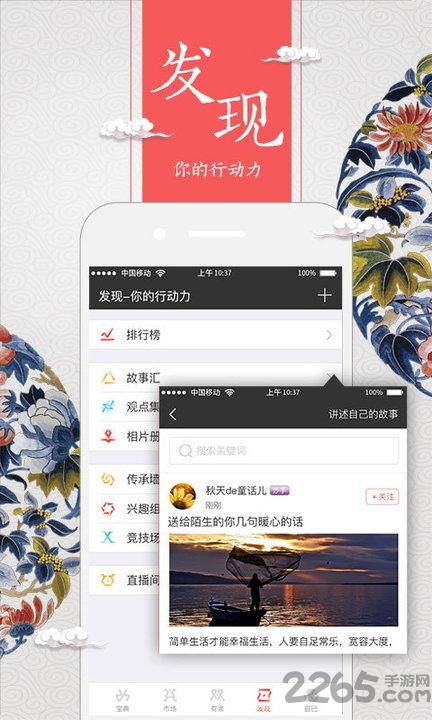 自己动手app(改名动手力)下载,自己动手,手工app,生活app