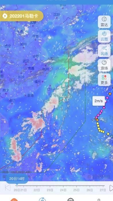 台风路径专业版app(实时台风路径)下载,台风路径,台风app