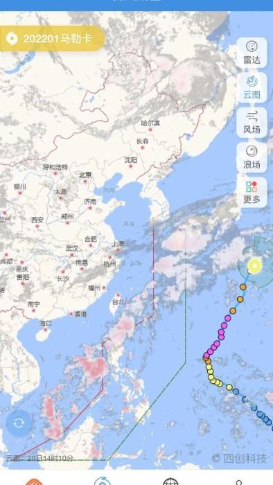 台风路径专业版app(实时台风路径)下载,台风路径,台风app