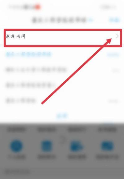 学习通app手机版下载,学习通,教学app,辅导app