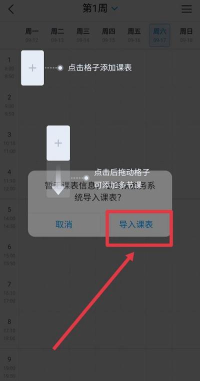 学习通app手机版下载,学习通,教学app,辅导app